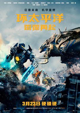 铁轨尽头 公路电影